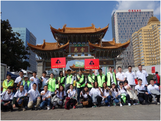 云南乐竟体育投资集团有限公司每一位领导和员工将铭记雷锋精神，以雷锋为榜样，身体力行，让这种精神贯穿到乐竟体育的工作、生活中去，共创“奉献、友爱、互助、进步”的良好氛围。